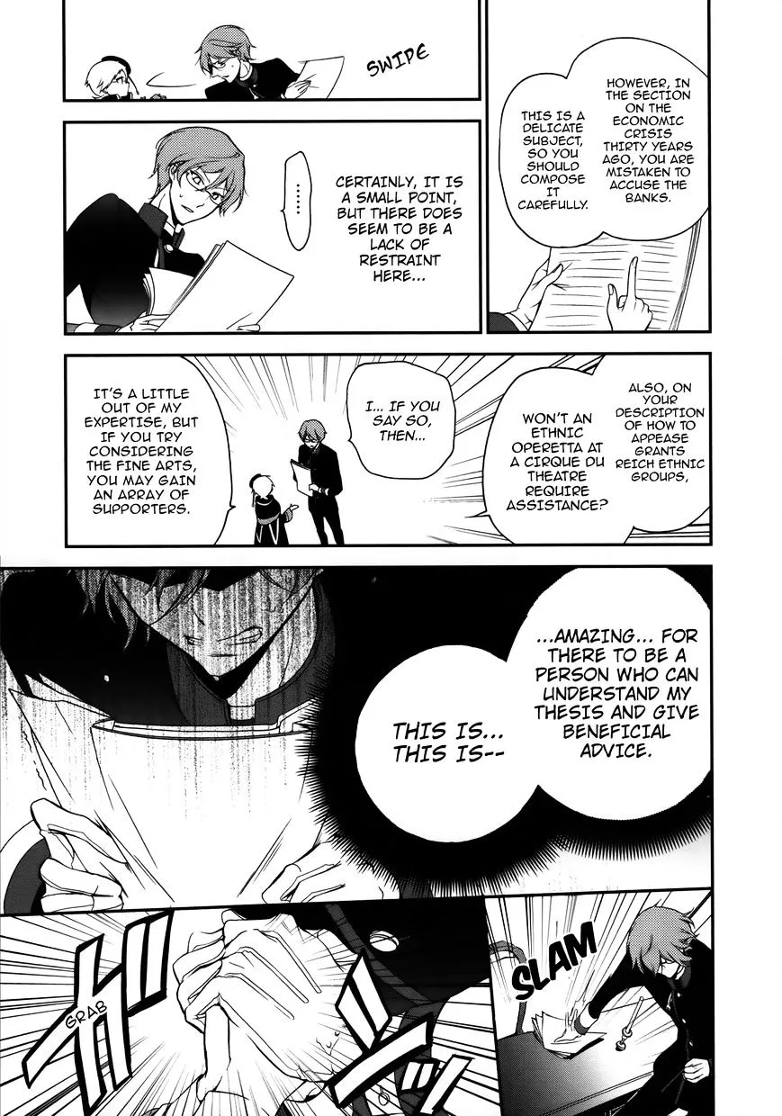 The Royal Tutor Chapter 3 page 16 - 