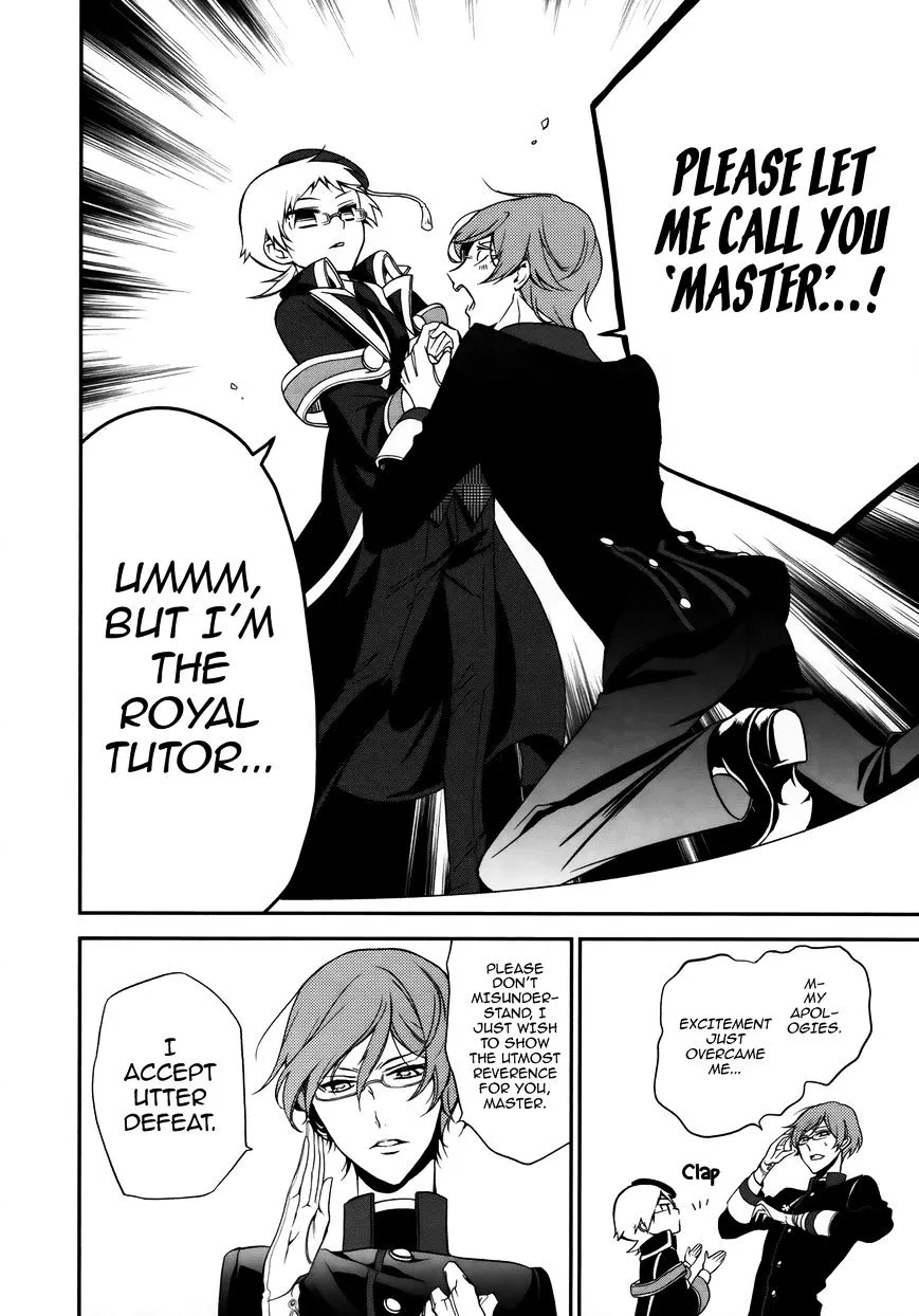 The Royal Tutor Chapter 3 page 17 - 