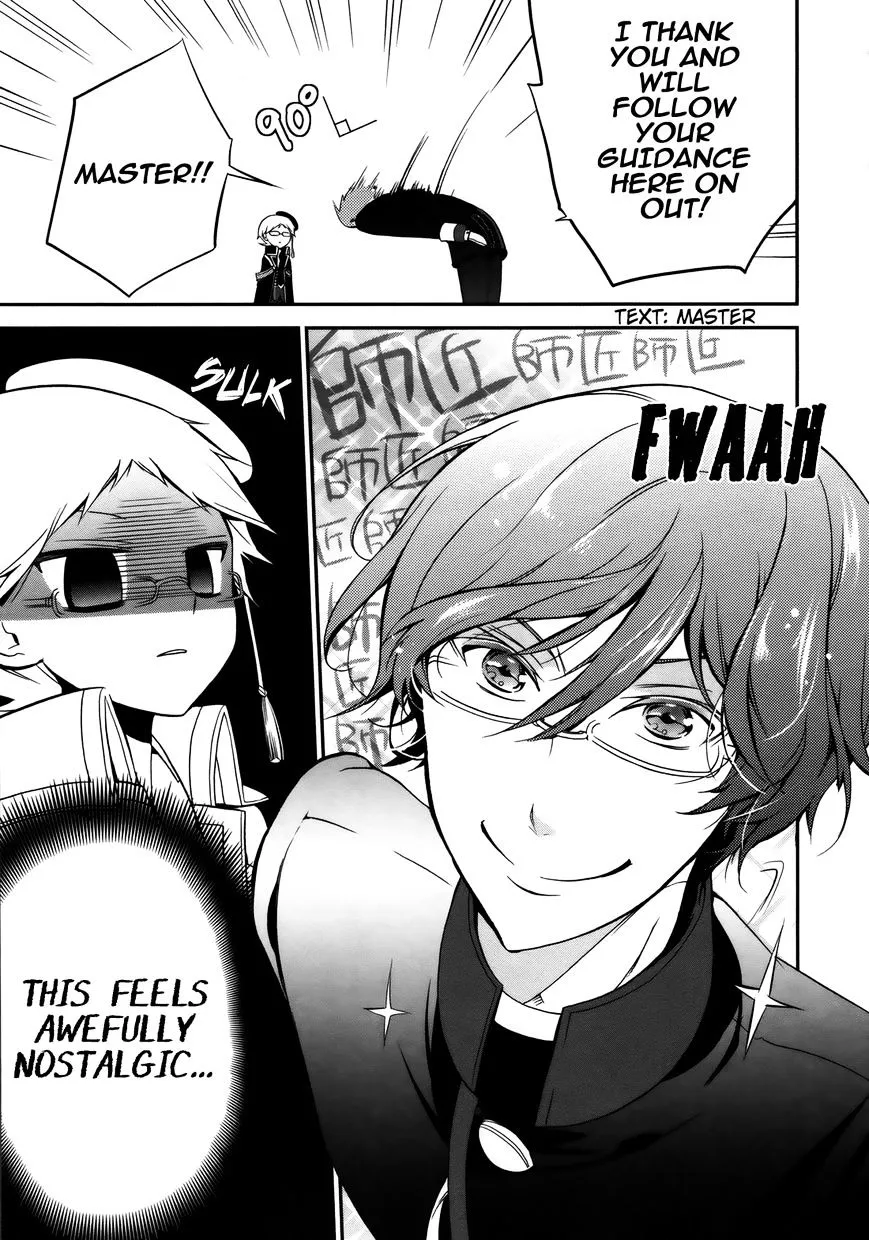 The Royal Tutor Chapter 3 page 18 - 