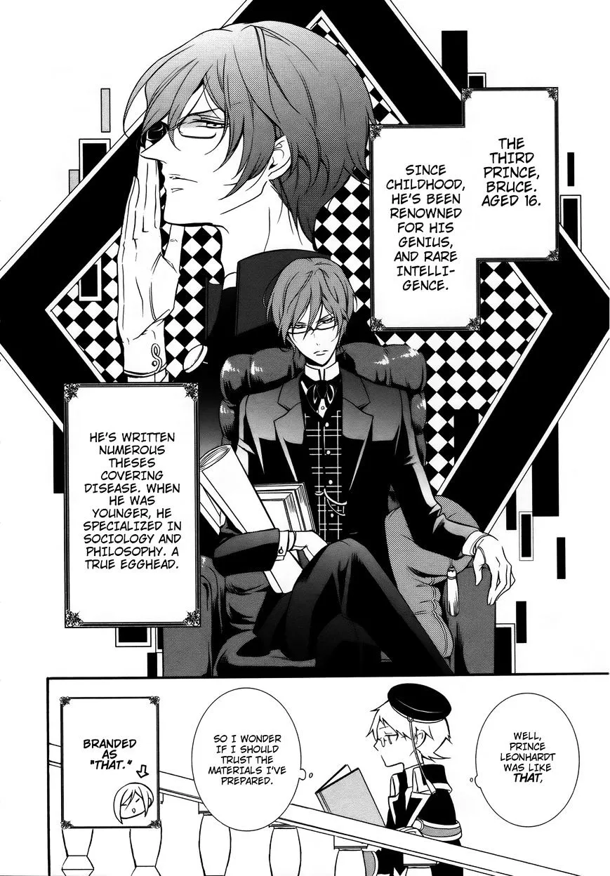 The Royal Tutor Chapter 3 page 5 - 