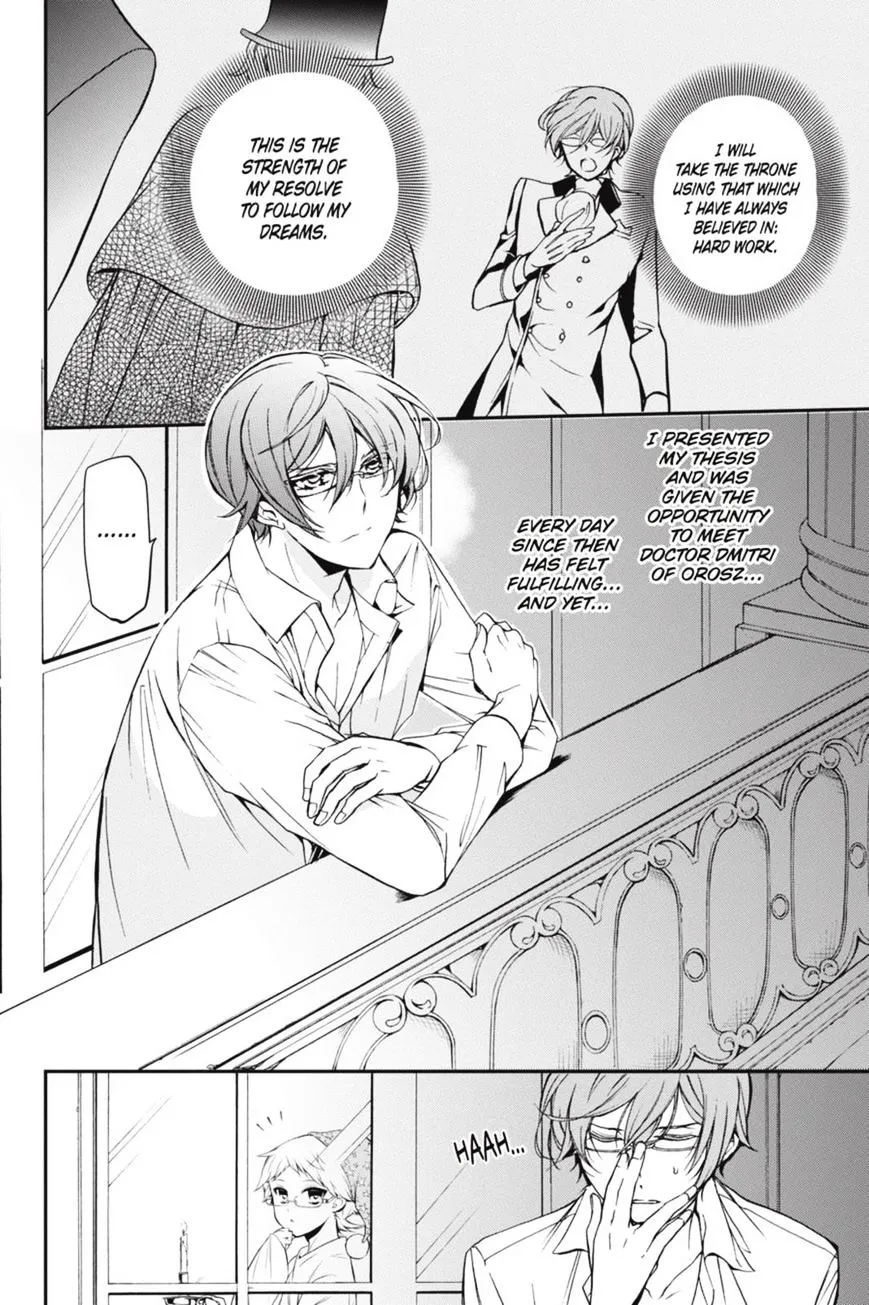 The Royal Tutor Chapter 31.98 page 3 - 