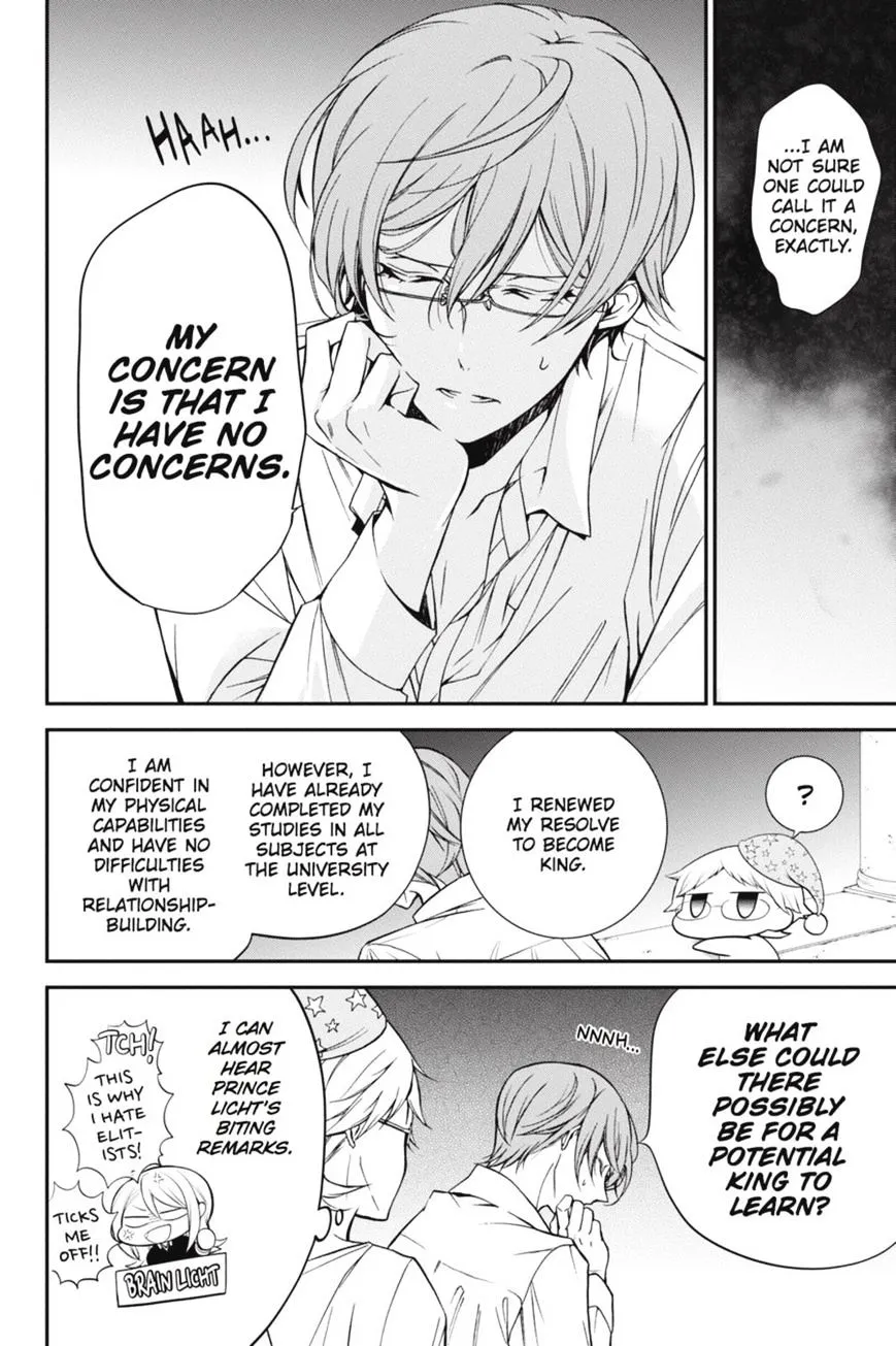 The Royal Tutor Chapter 31.98 page 5 - 