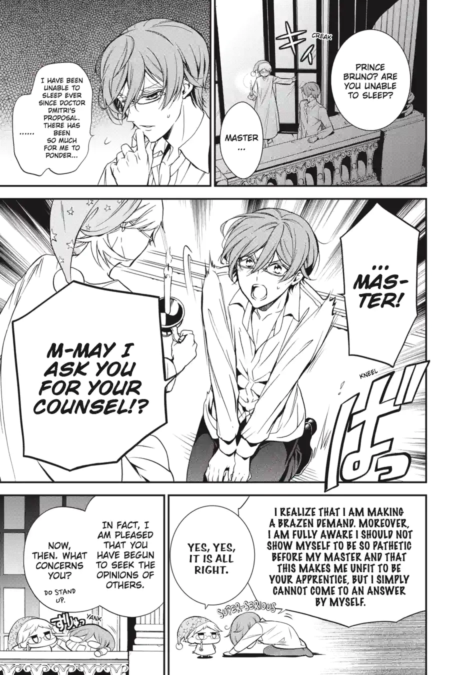 The Royal Tutor Chapter 31.99 page 3 - 
