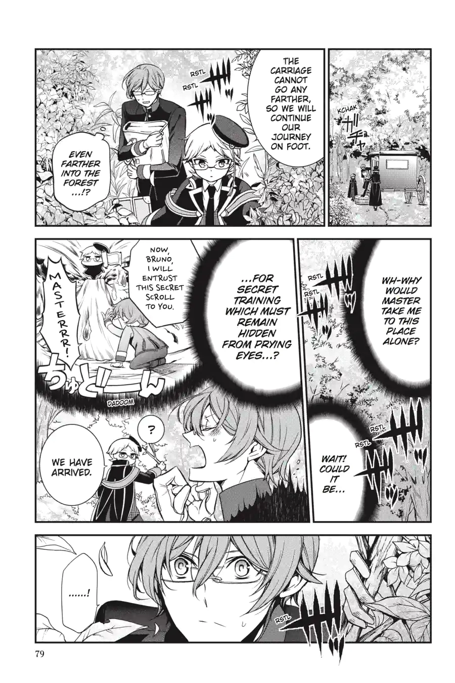 The Royal Tutor Chapter 31.99 page 7 - 