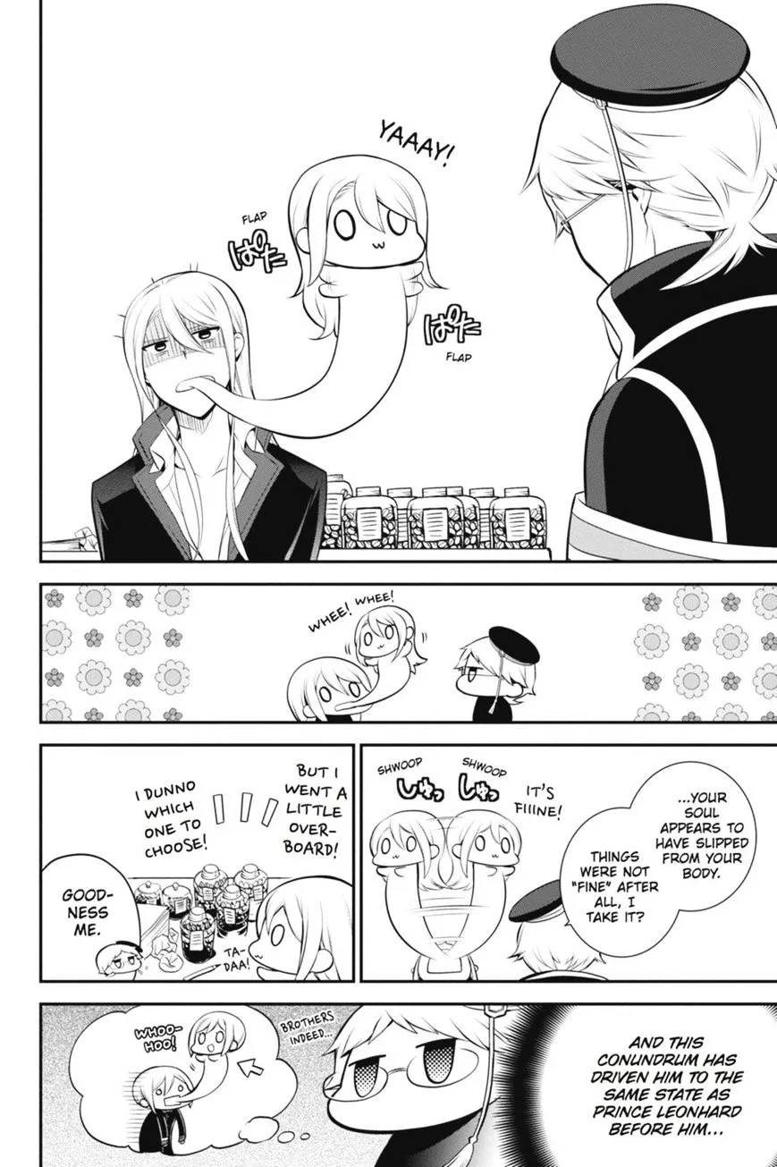 The Royal Tutor Chapter 31 page 17 - 