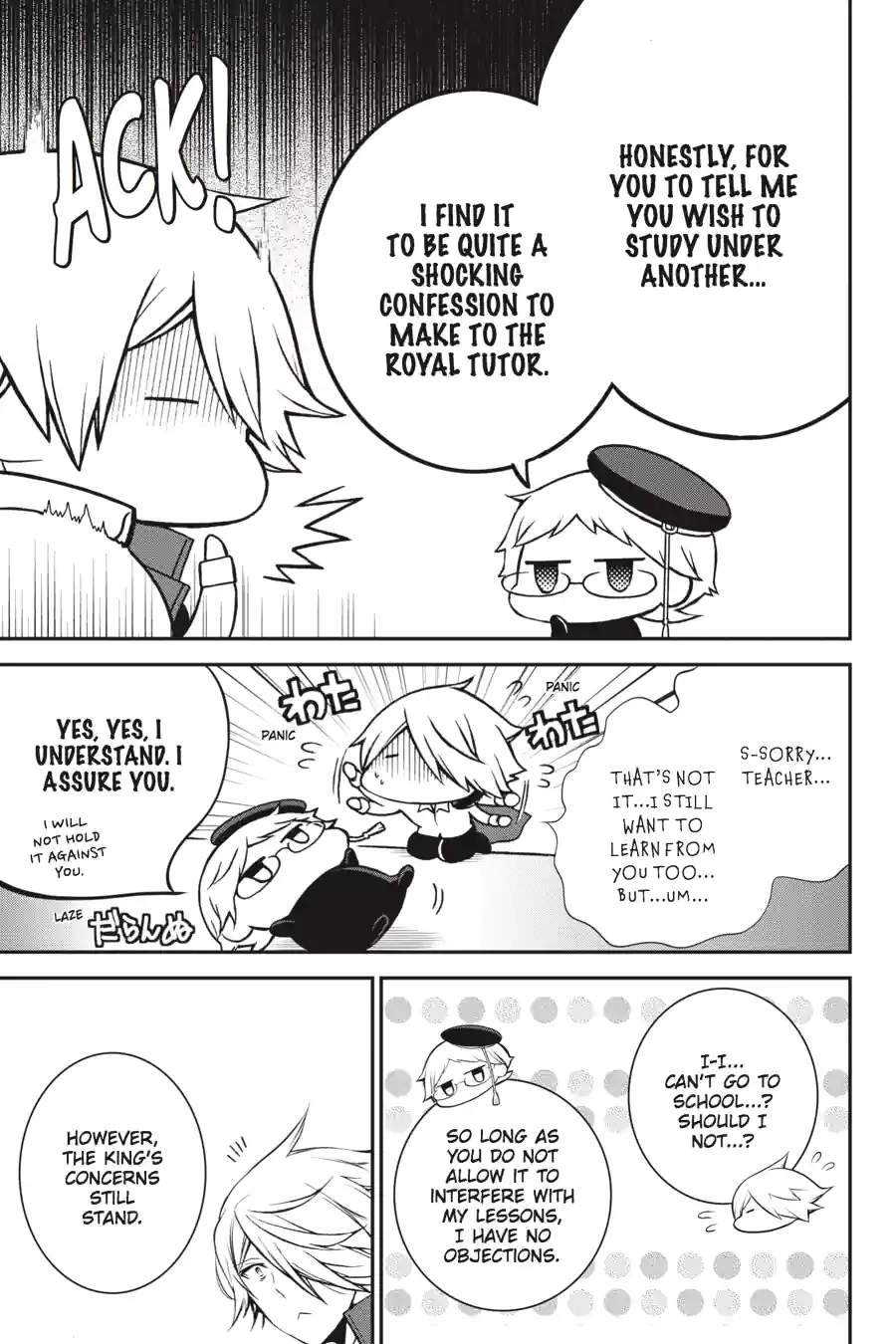 The Royal Tutor Chapter 33.99 page 11 - 