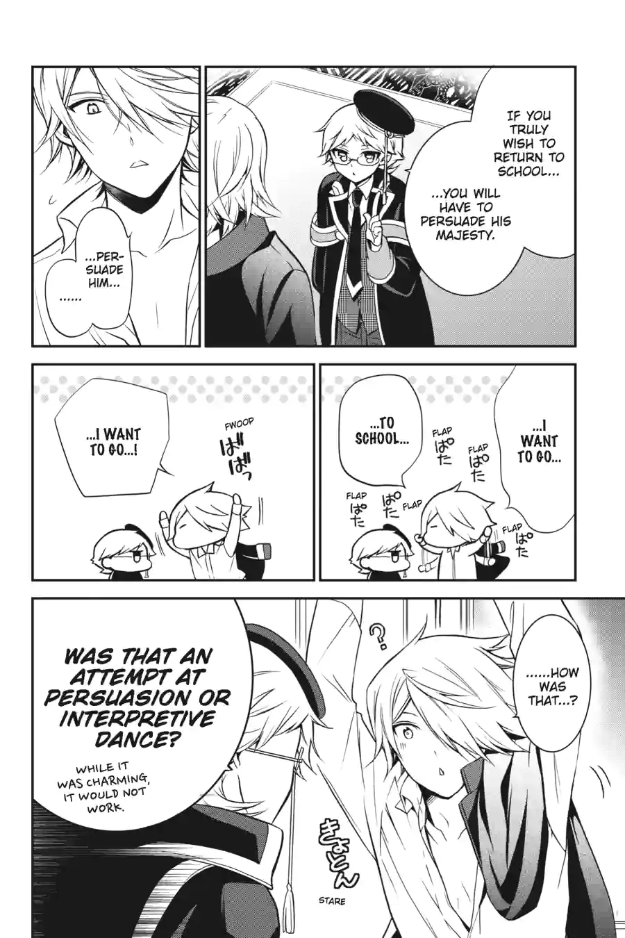 The Royal Tutor Chapter 33.99 page 12 - 