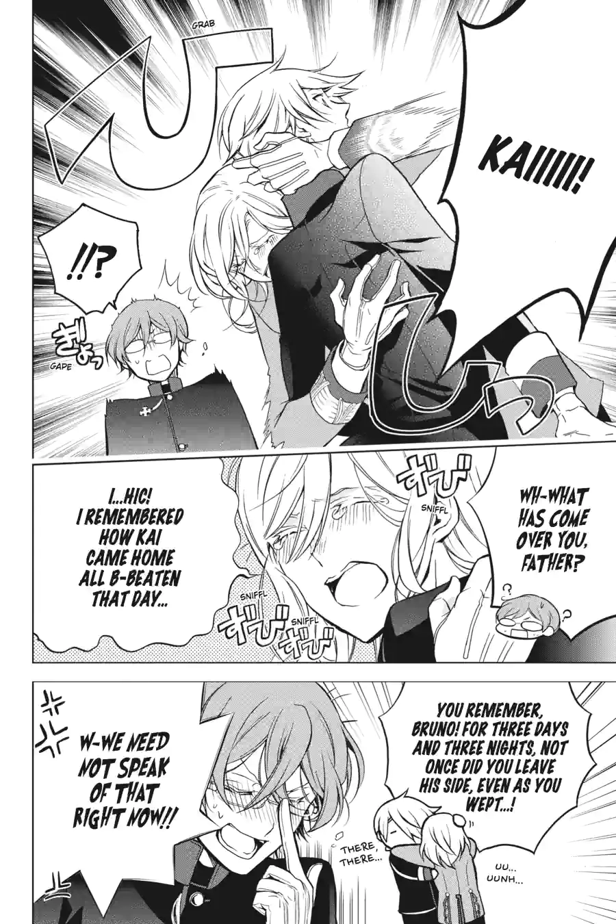 The Royal Tutor Chapter 33.99 page 8 - 