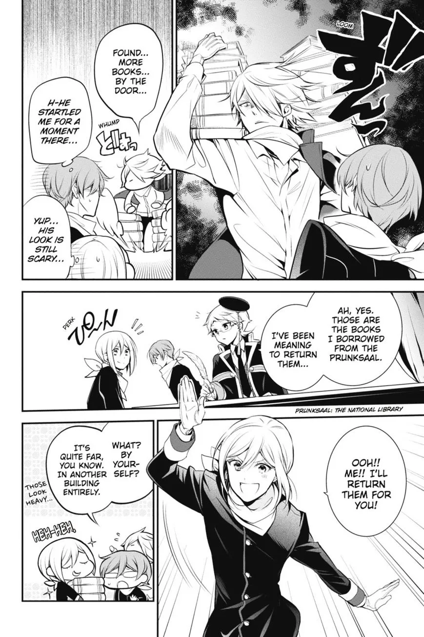 The Royal Tutor Chapter 34.98 page 17 - 