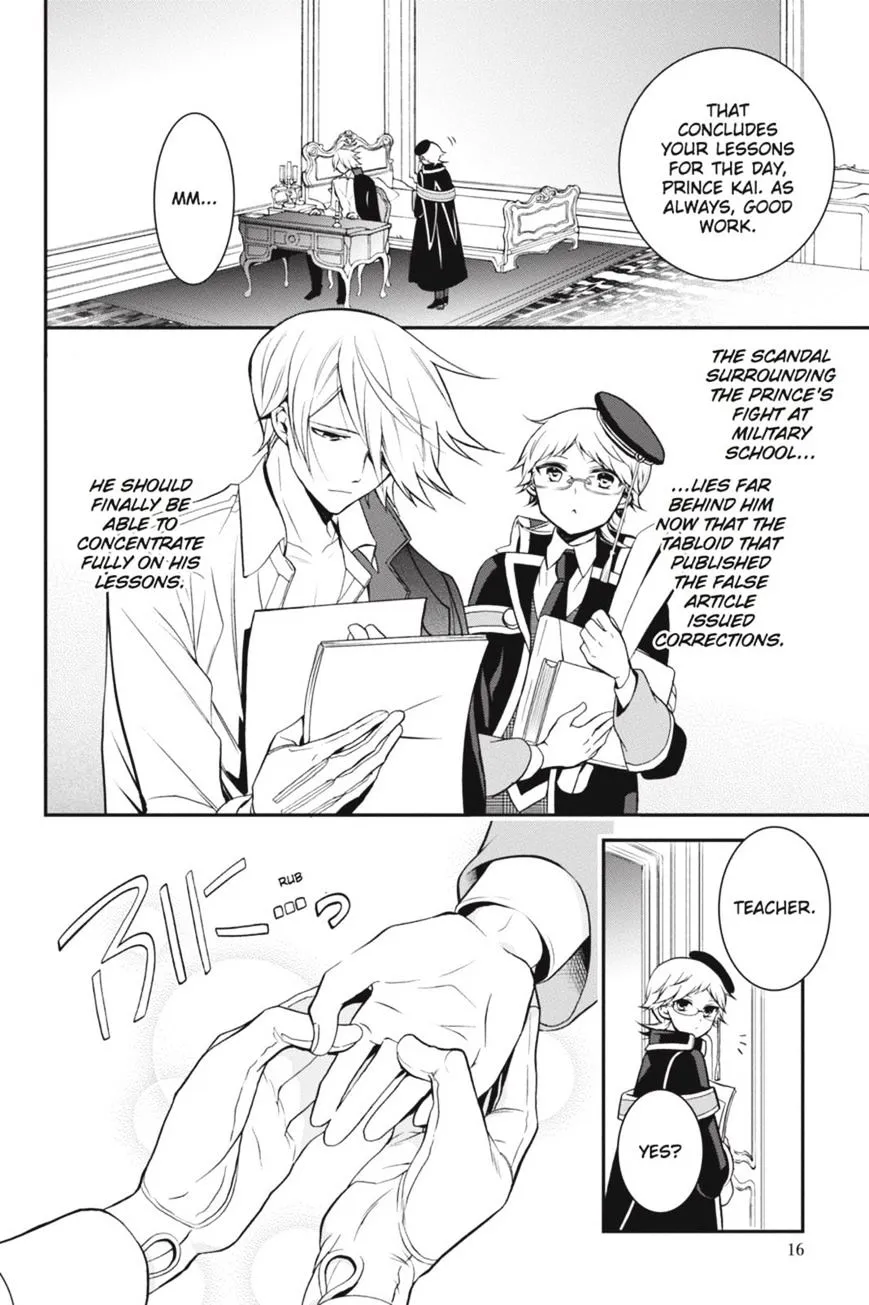 The Royal Tutor Chapter 34 page 2 - 