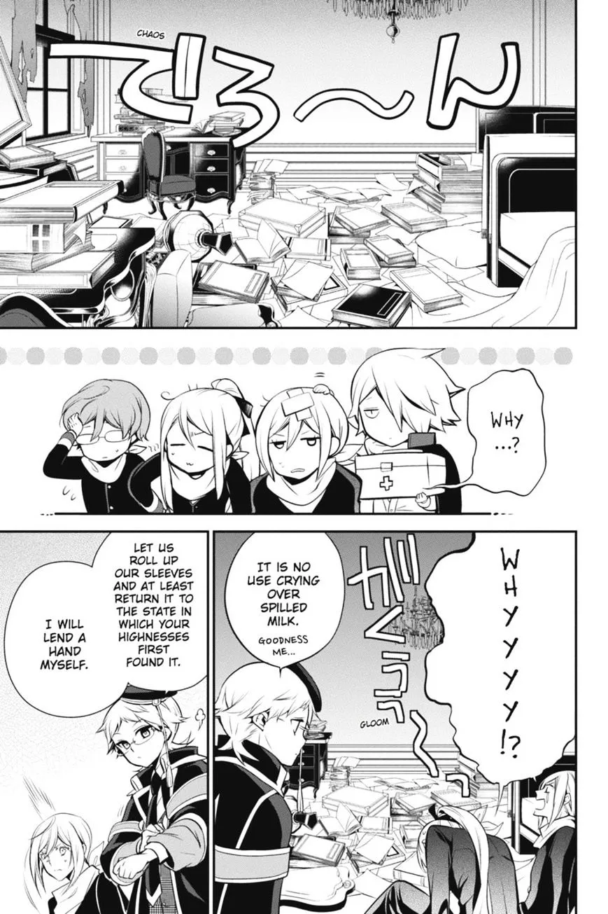 The Royal Tutor Chapter 35 page 20 - 