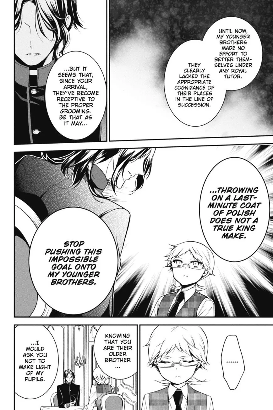 The Royal Tutor Chapter 36.98 page 23 - 