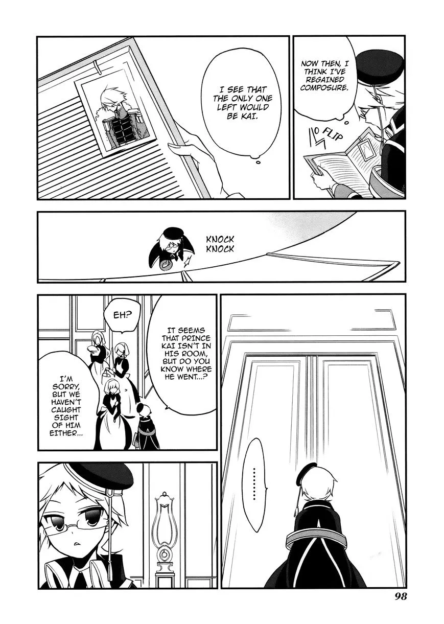 The Royal Tutor Chapter 4 page 17 - 