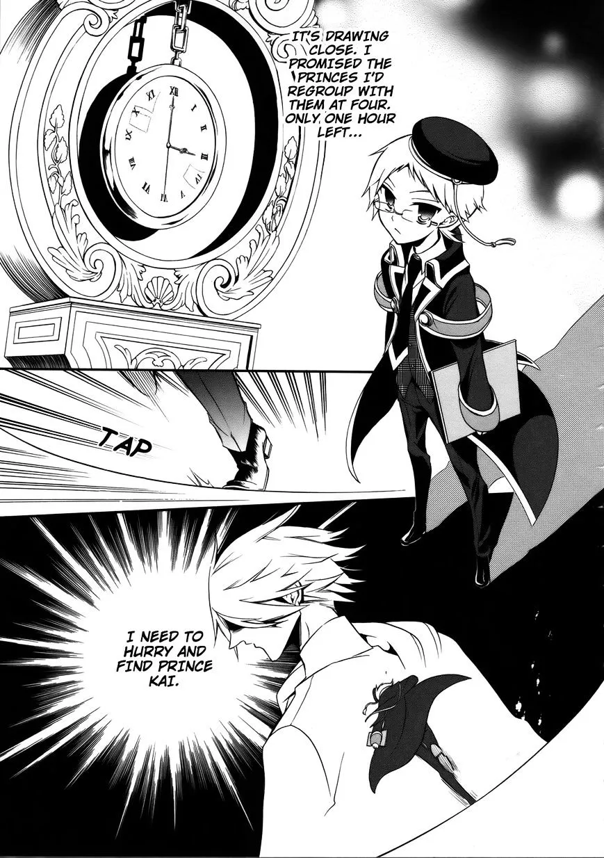 The Royal Tutor Chapter 4 page 18 - 