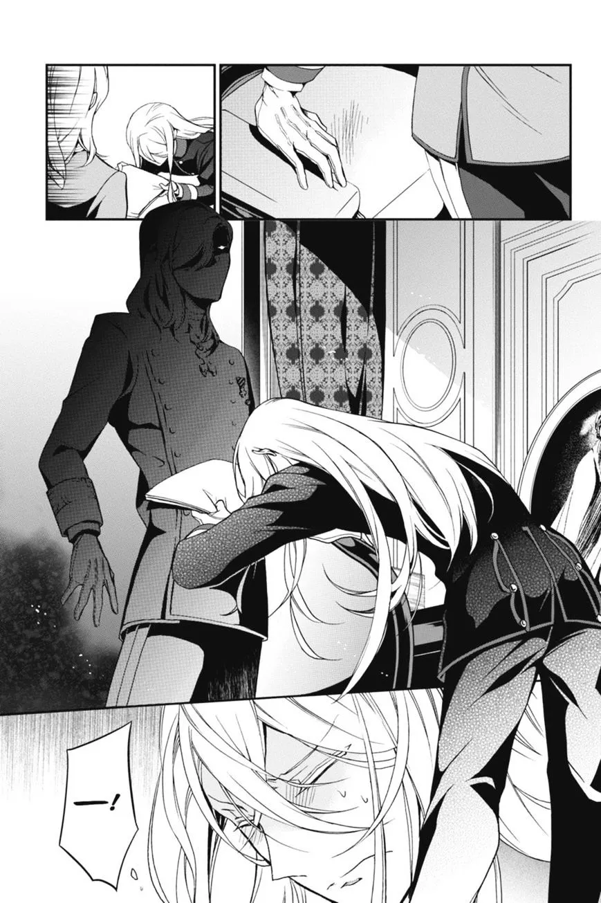 The Royal Tutor Chapter 48.98 page 9 - 