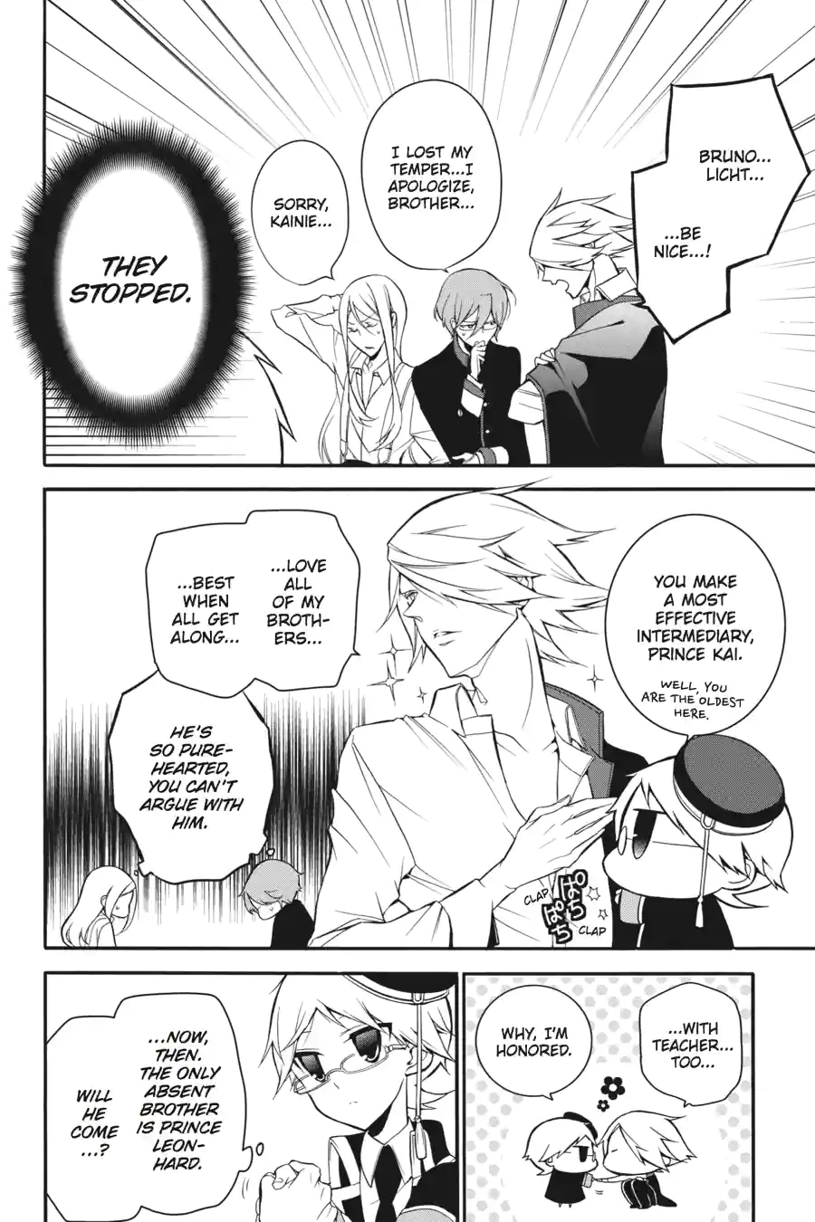 The Royal Tutor Chapter 5.99 page 8 - 