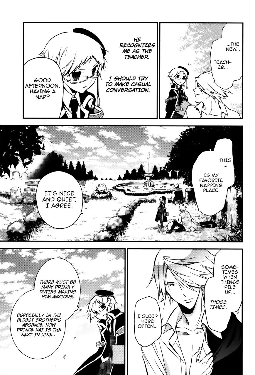 The Royal Tutor Chapter 5 page 12 - 