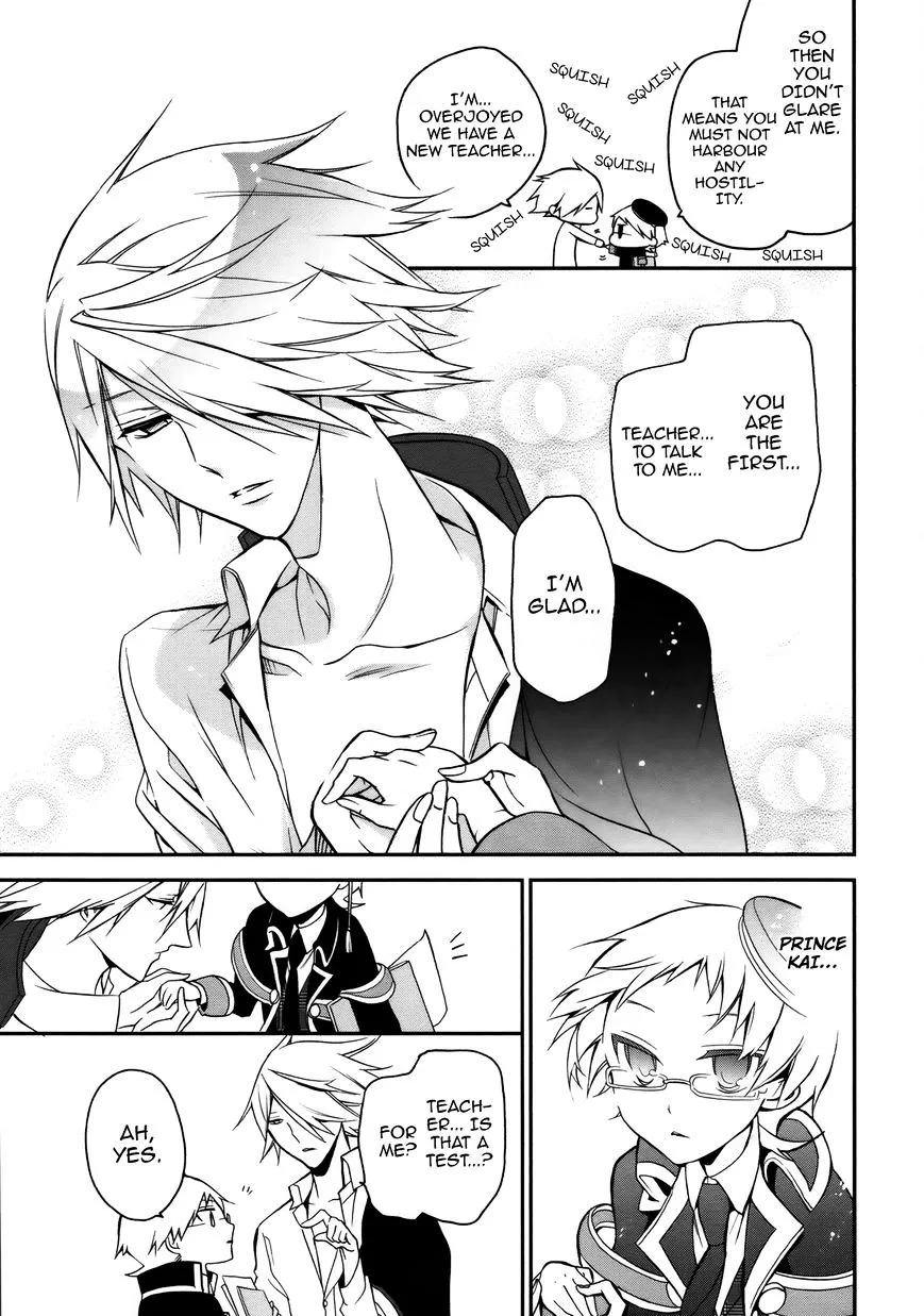 The Royal Tutor Chapter 5 page 16 - 