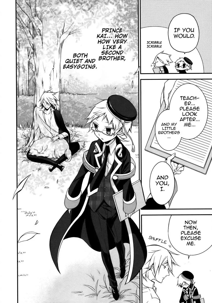 The Royal Tutor Chapter 5 page 17 - 