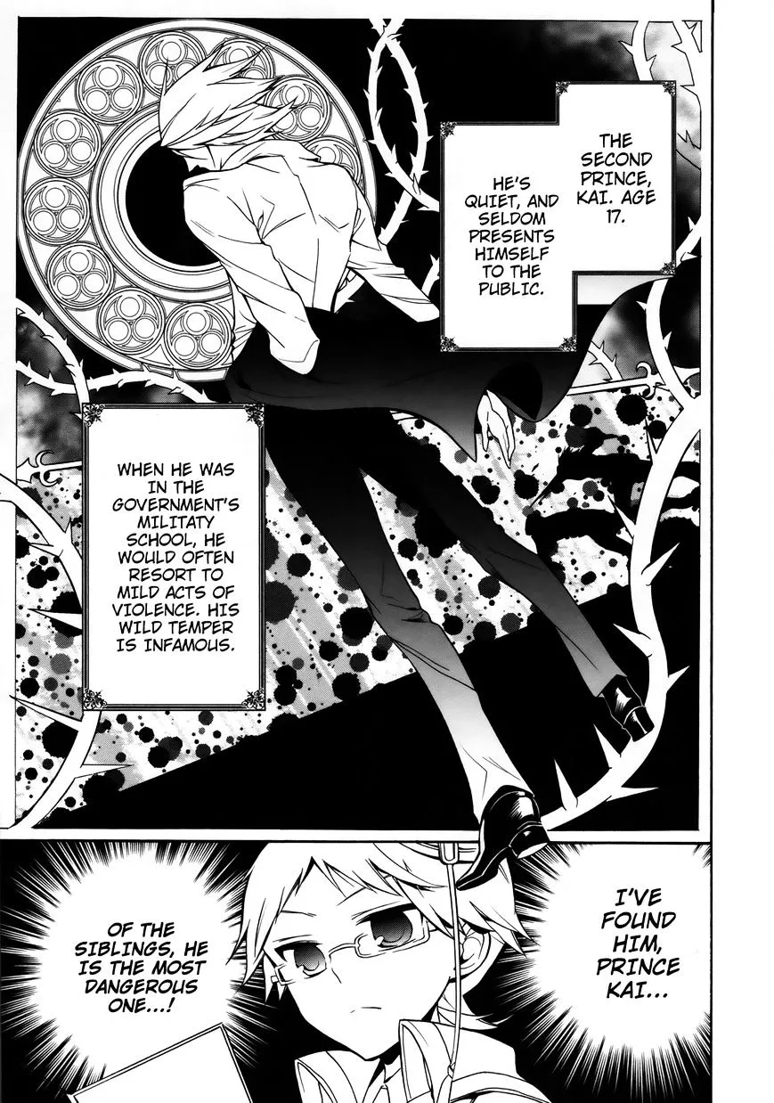 The Royal Tutor Chapter 5 page 8 - 