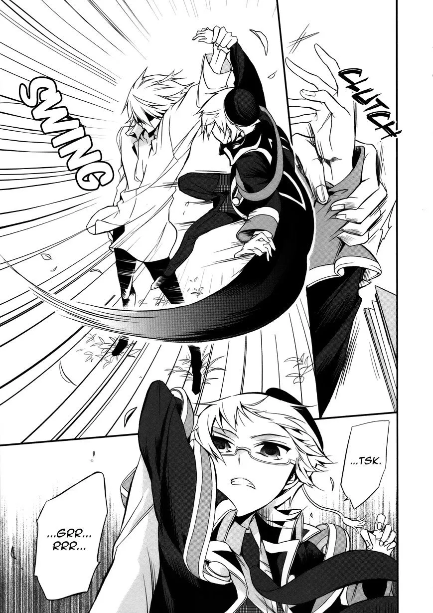 The Royal Tutor Chapter 5 page 10 - 
