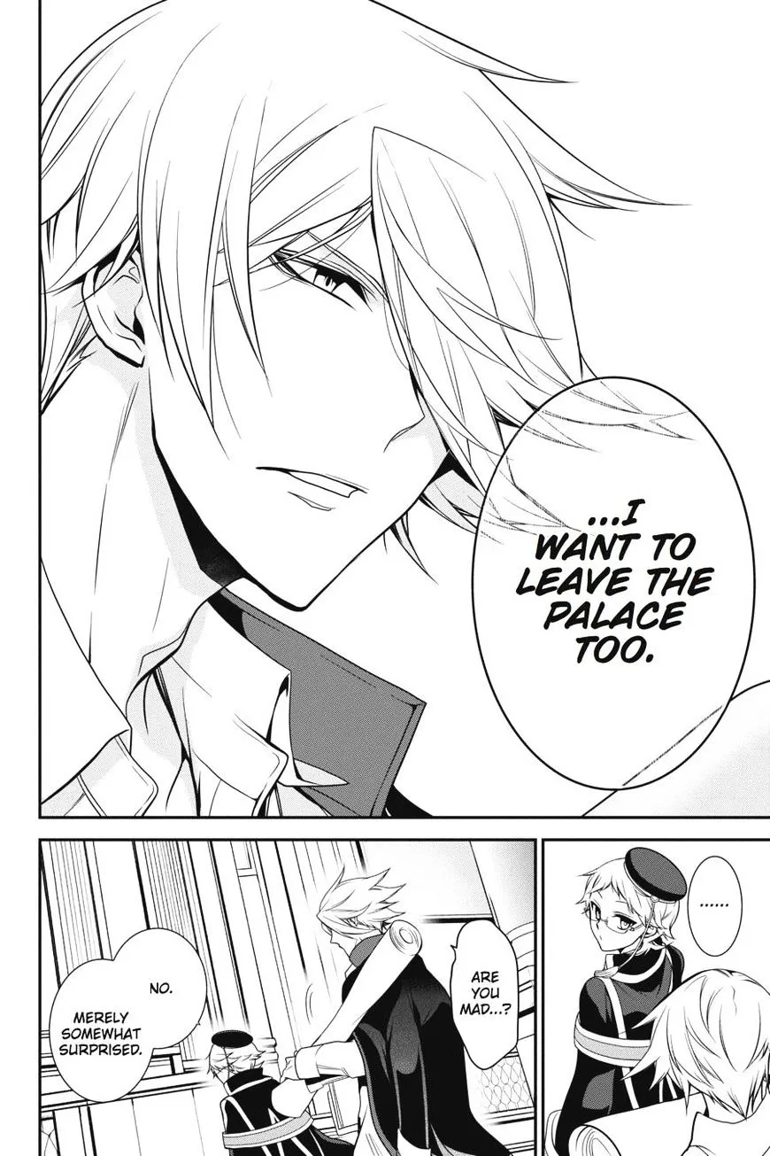 The Royal Tutor Chapter 51.98 page 7 - 