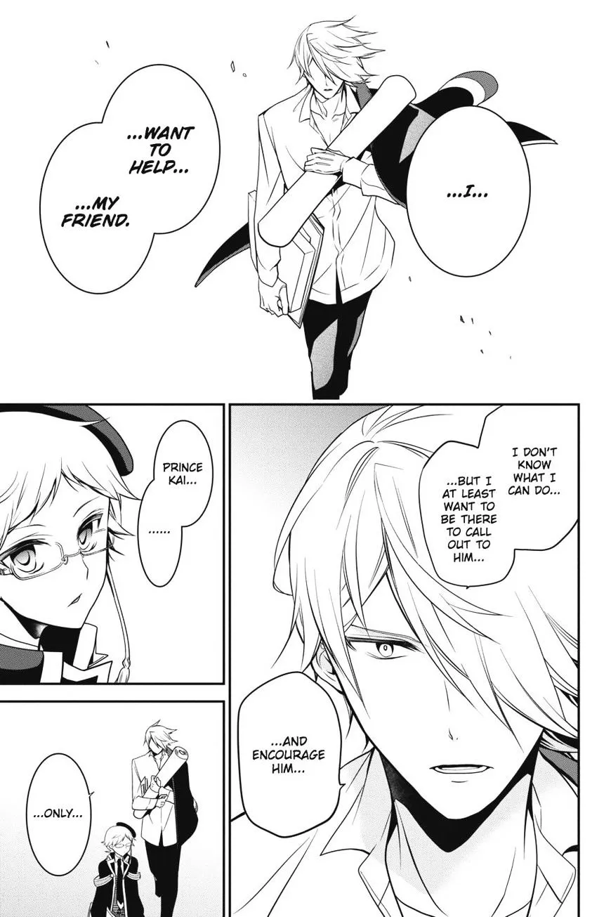 The Royal Tutor Chapter 51.98 page 10 - 