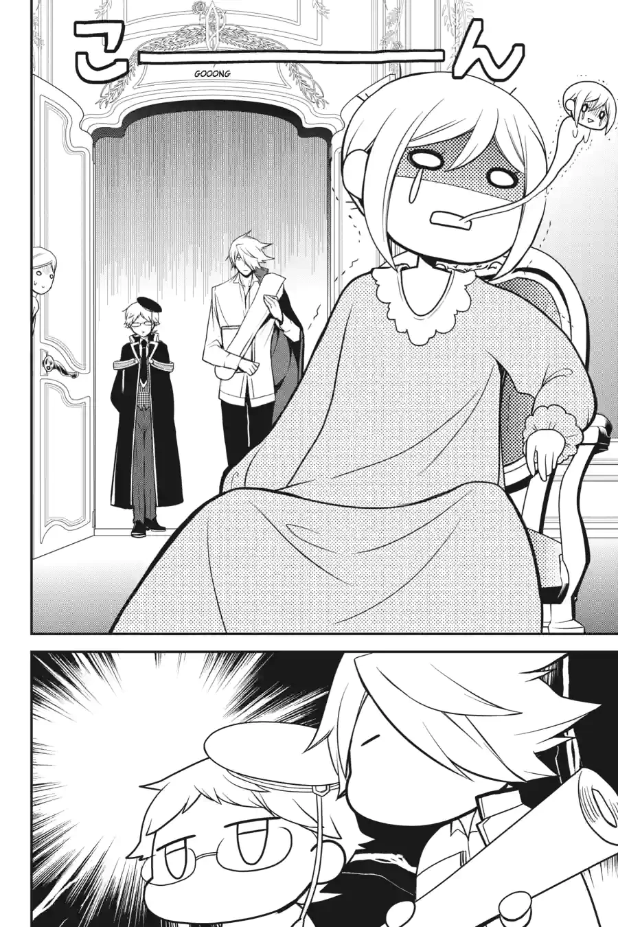 The Royal Tutor Chapter 51.99 page 14 - 