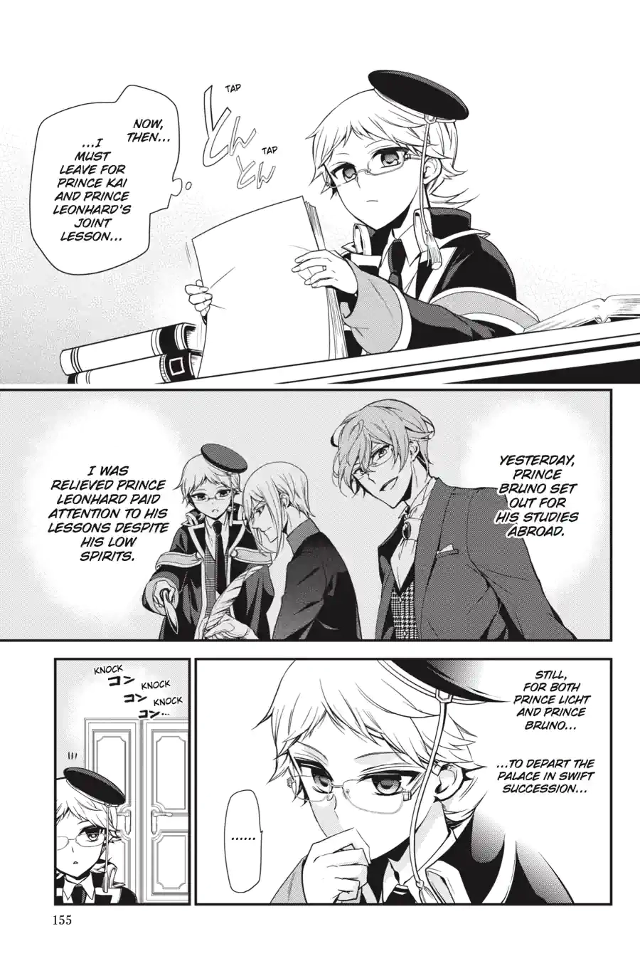 The Royal Tutor Chapter 51.99 page 5 - 