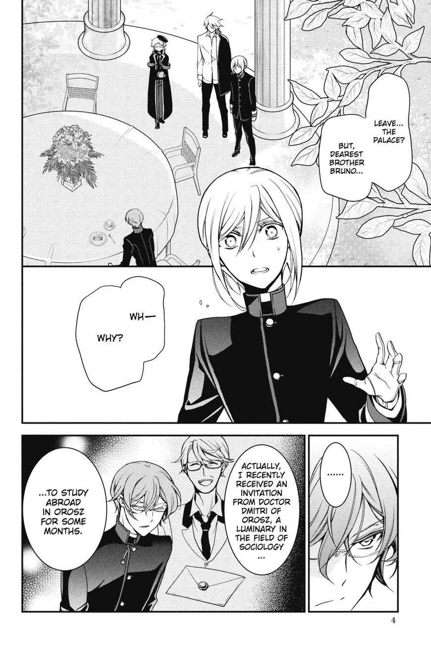 The Royal Tutor Chapter 51 page 4 - 