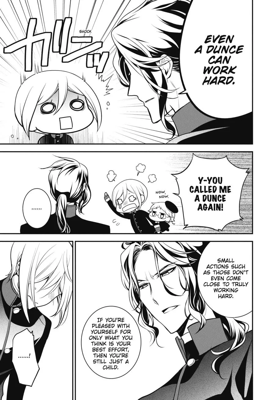 The Royal Tutor Chapter 53 page 17 - 