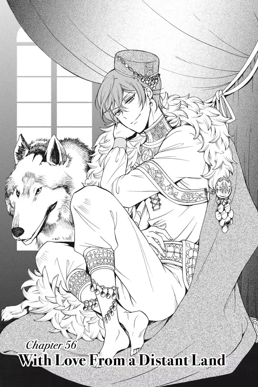 The Royal Tutor Chapter 55.98 page 2 - 