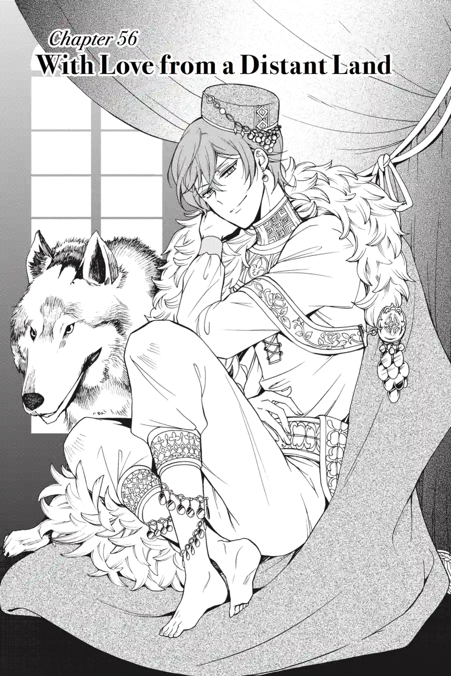 The Royal Tutor Chapter 55.99 page 1 - 