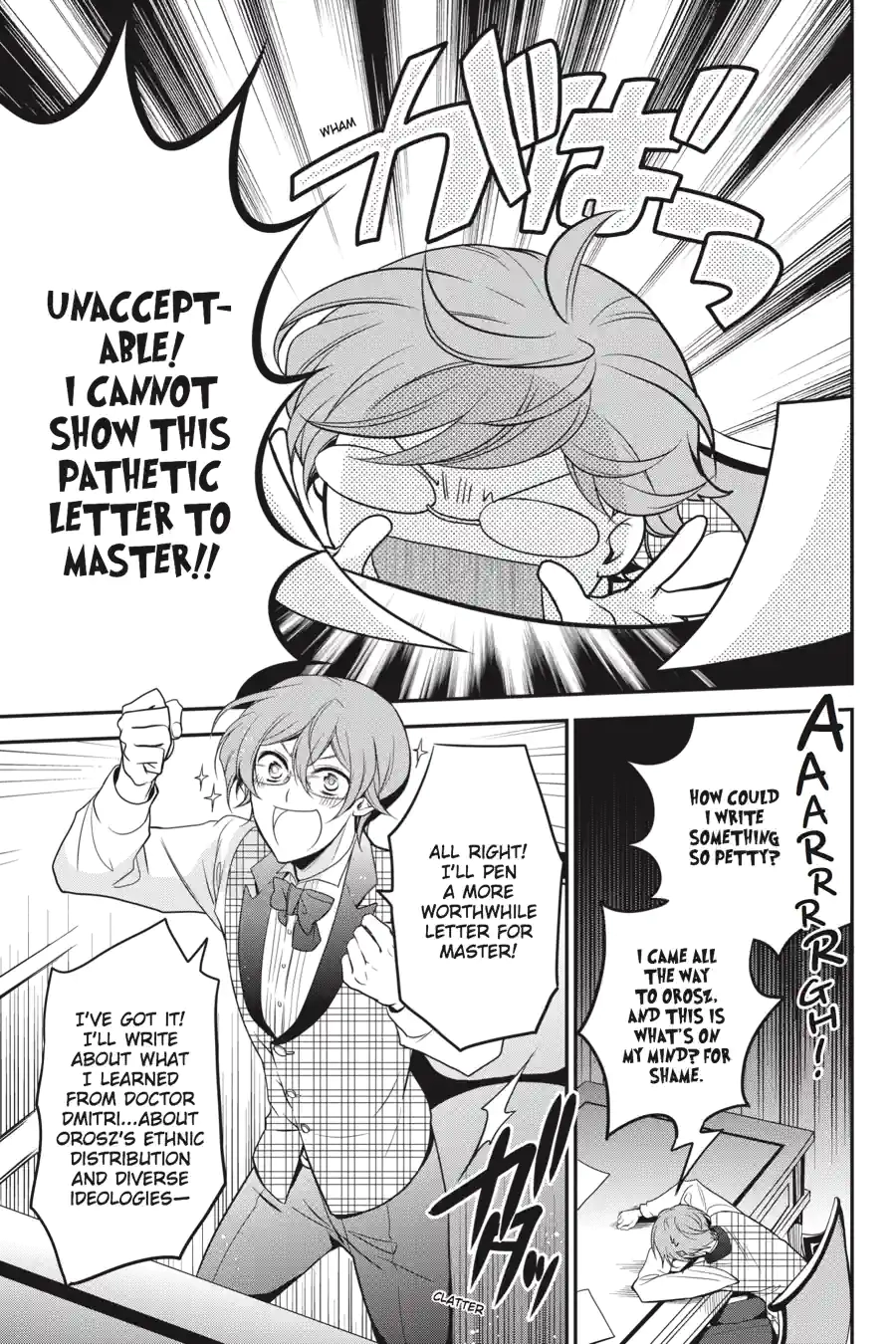 The Royal Tutor Chapter 55.99 page 15 - 