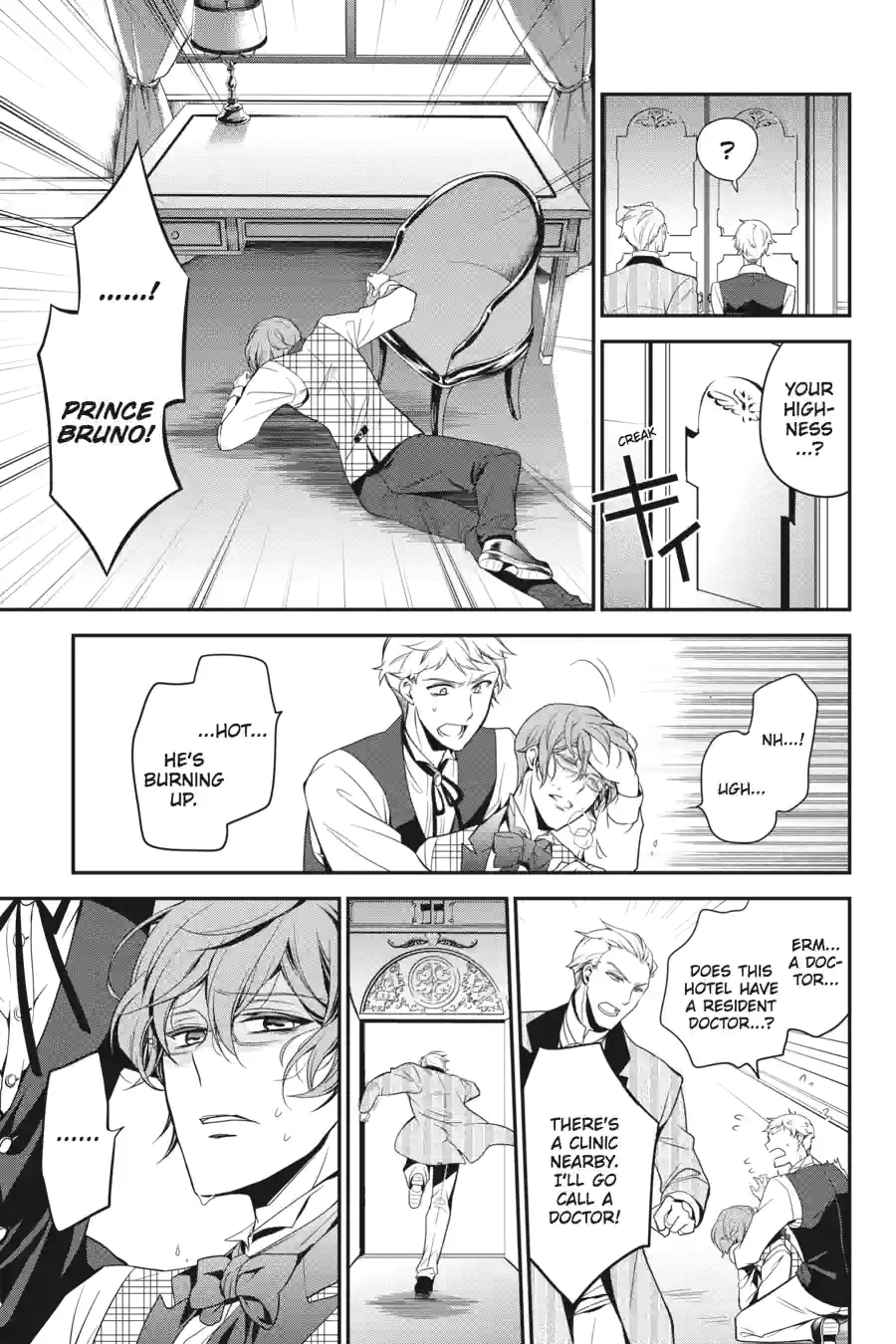 The Royal Tutor Chapter 55.99 page 17 - 