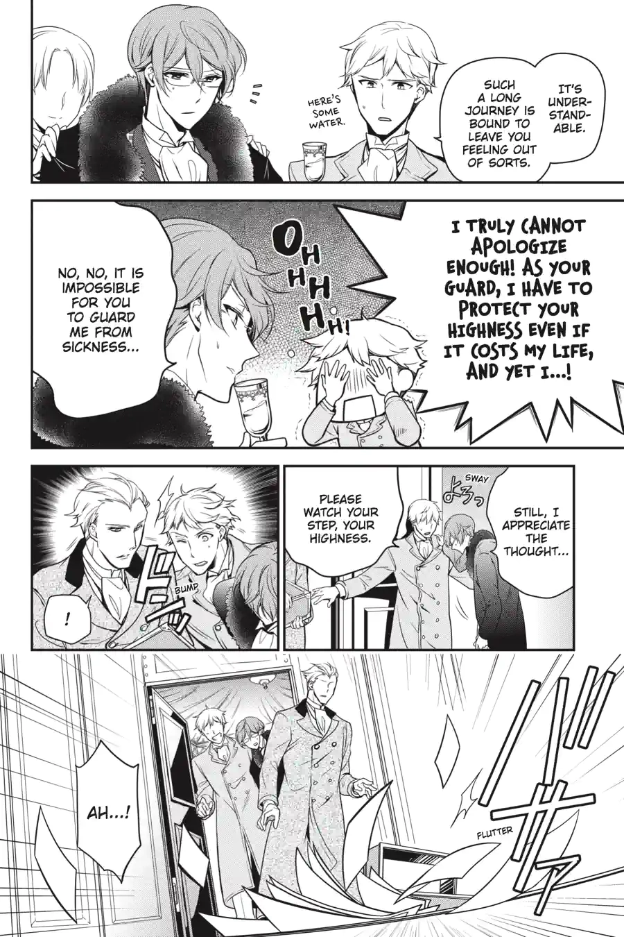 The Royal Tutor Chapter 55.99 page 4 - 