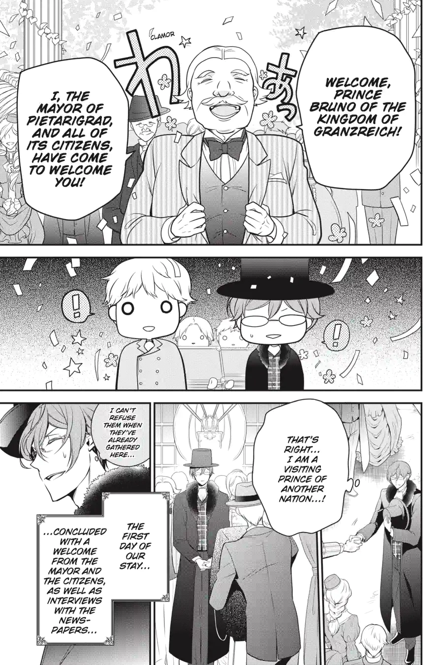 The Royal Tutor Chapter 55.99 page 7 - 
