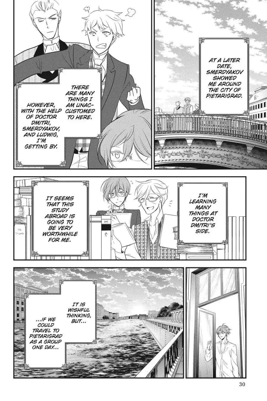 The Royal Tutor Chapter 56 page 31 - 