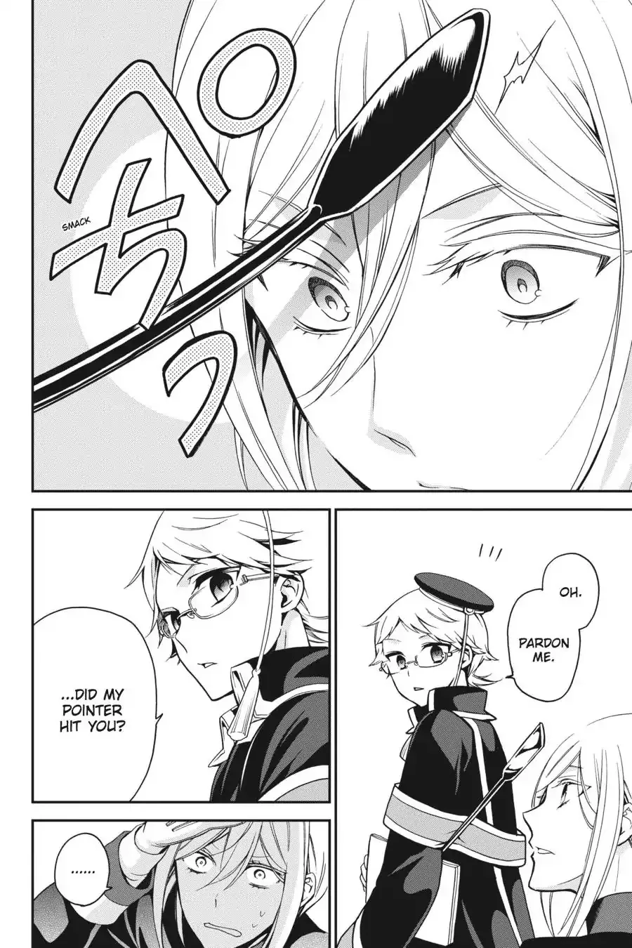 The Royal Tutor Chapter 57 page 16 - 