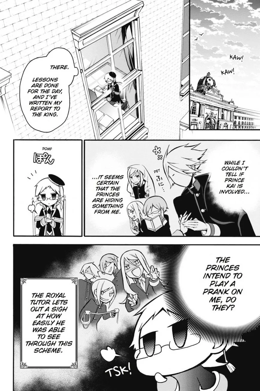 The Royal Tutor Chapter 6.98 page 12 - 