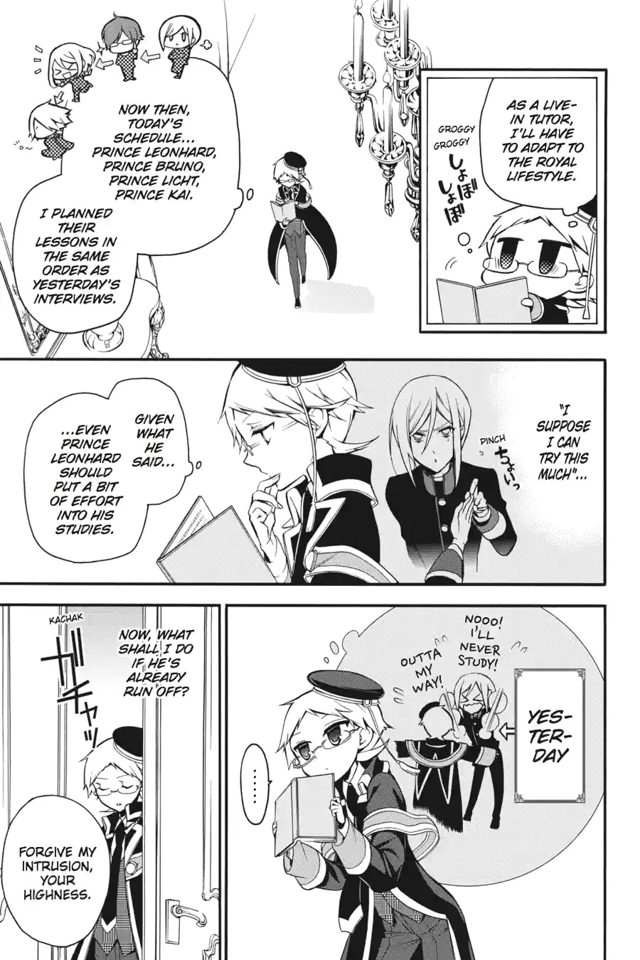 The Royal Tutor Chapter 6.99 page 5 - 