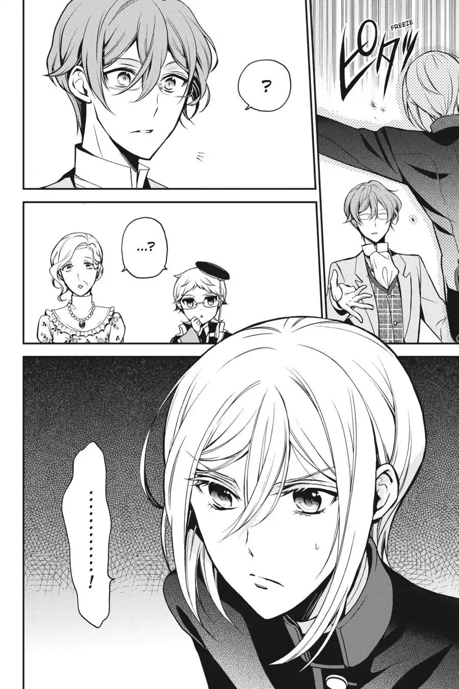 The Royal Tutor Chapter 61.98 page 14 - 