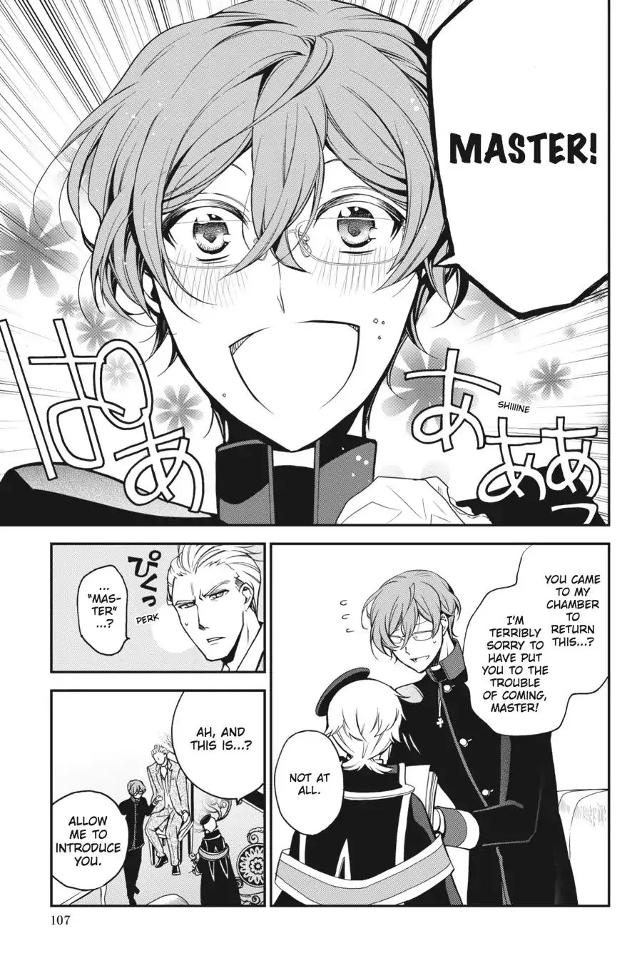 The Royal Tutor Chapter 63 page 3 - 