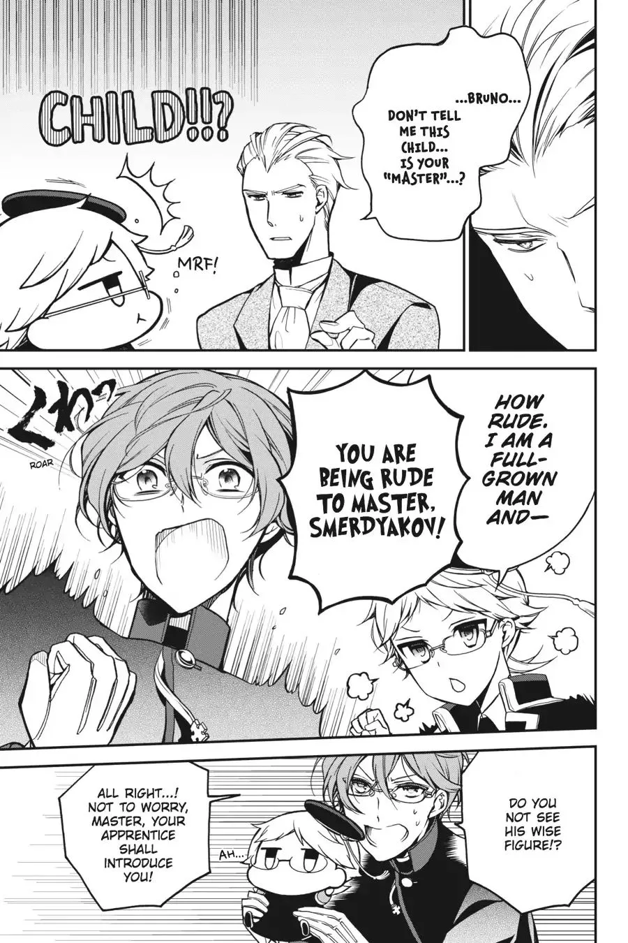 The Royal Tutor Chapter 63 page 5 - 