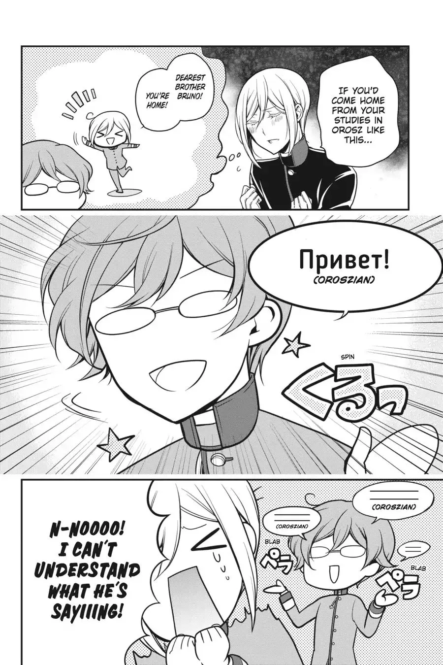 The Royal Tutor Chapter 64.98 page 44 - 