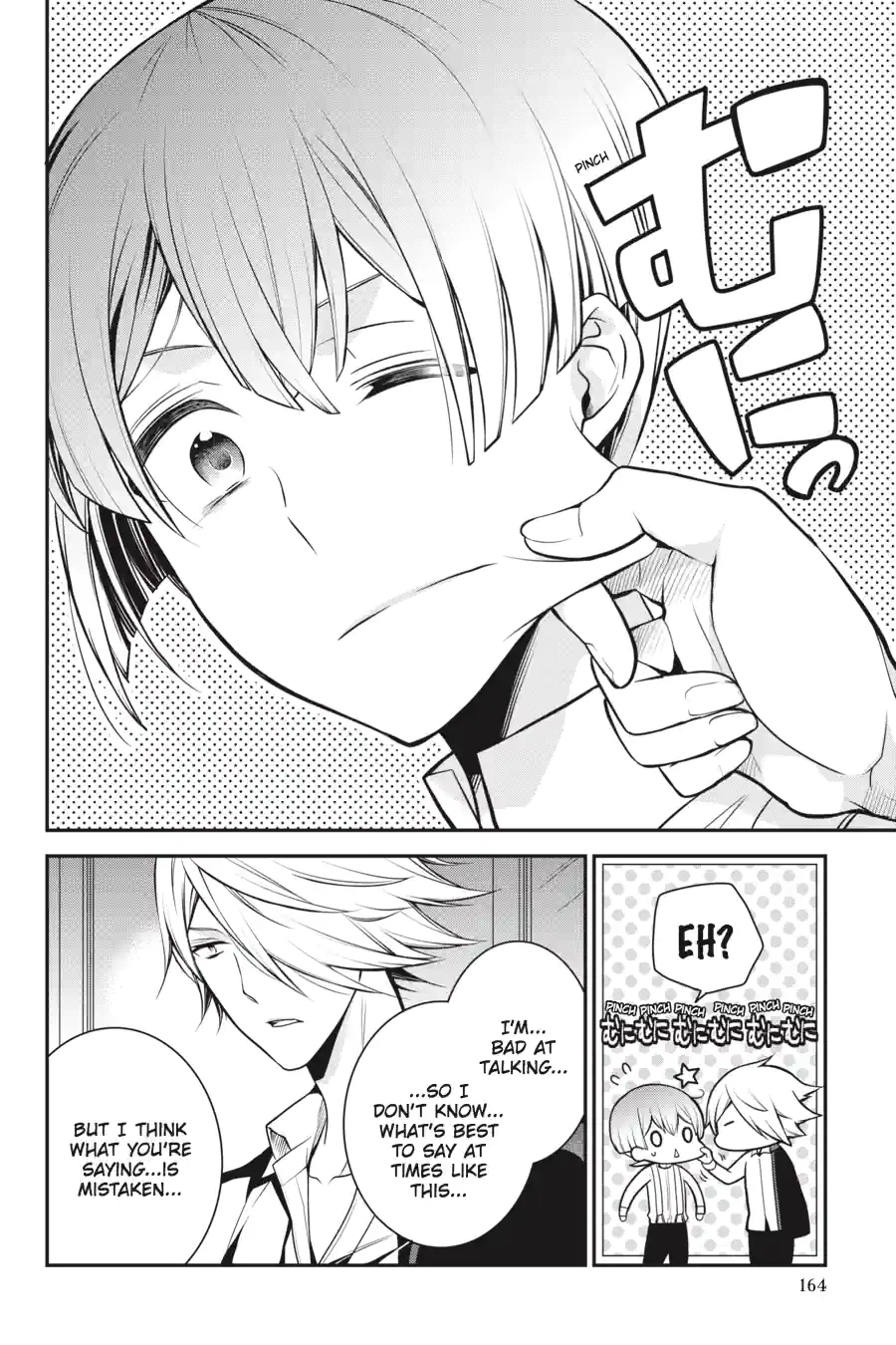 The Royal Tutor Chapter 64.99 page 18 - 