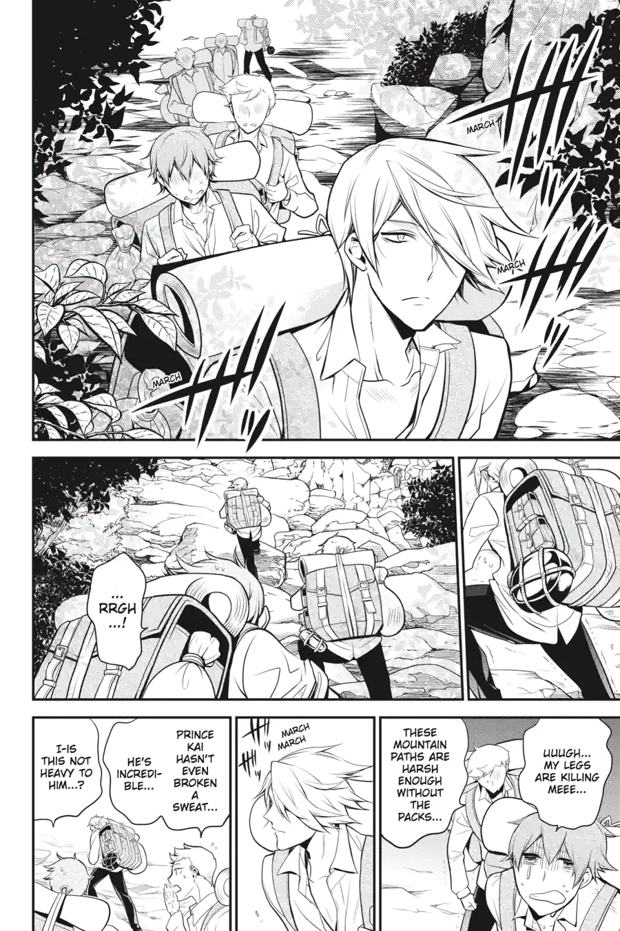 The Royal Tutor Chapter 64.99 page 6 - 