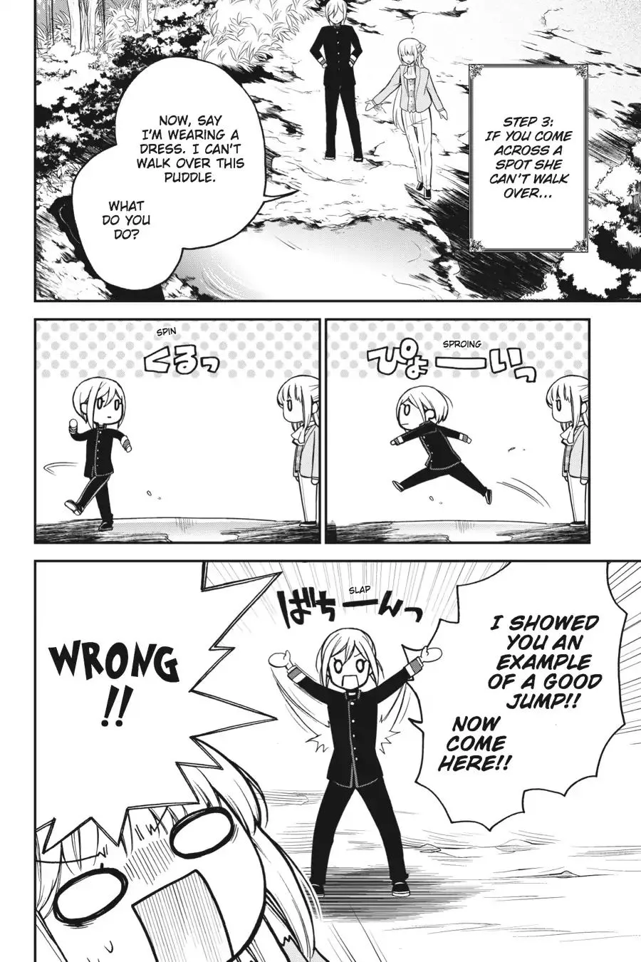 The Royal Tutor Chapter 64 page 16 - 