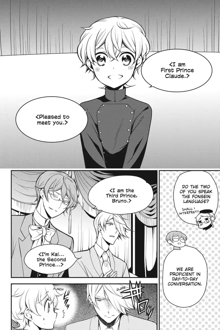 The Royal Tutor Chapter 68.98 page 2 - 