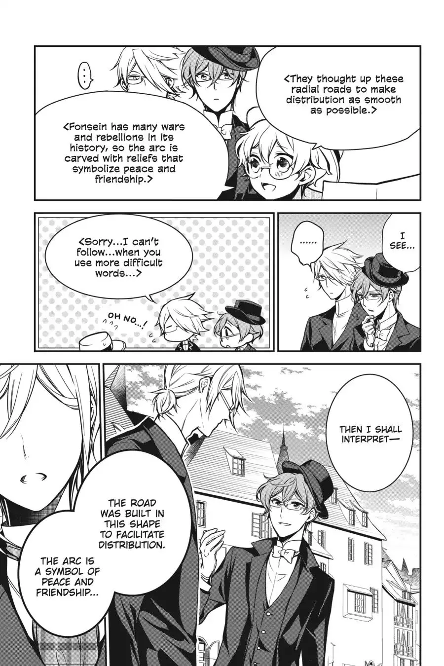 The Royal Tutor Chapter 68.98 page 17 - 